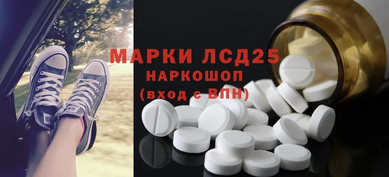 ЛСД экстази ecstasy  Межгорье 